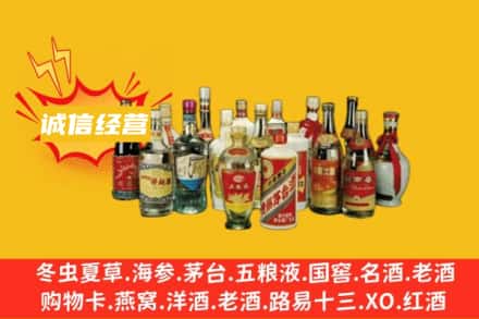 赣州章贡区烟酒回收名酒