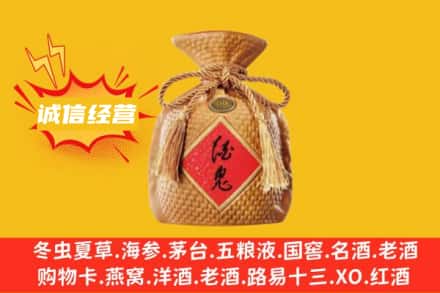 赣州章贡区附近回收酒鬼酒
